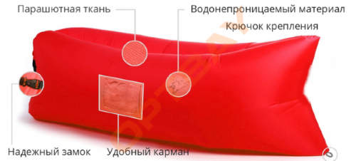 Надувной диван Lamzac (Ламзак) красный